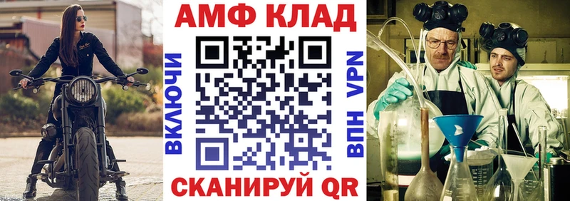 АМФЕТАМИН 98%  даркнет как зайти  Гагарин 