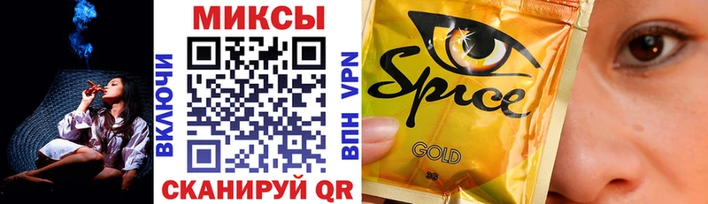 Бутират 1.4BDO  купить наркотики цена  Гагарин 