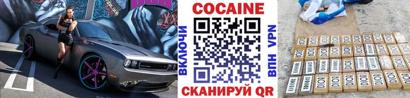 нарко площадка какой сайт Гагарин COCAIN 99% ОМГ ОМГ рабочий сайт