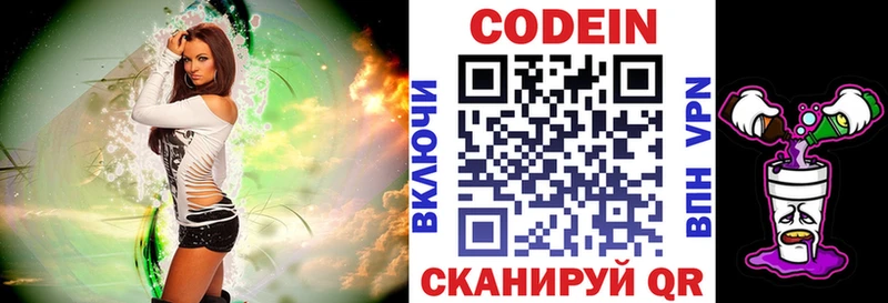 MEGA ссылка  хочу наркоту  Гагарин  Кодеиновый сироп Lean напиток Lean (лин) 