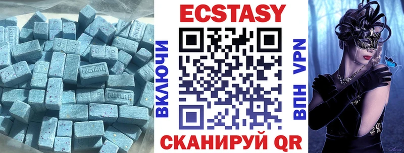 купить наркоту  kraken ССЫЛКА  Экстази 99%  Гагарин 