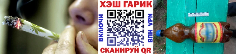 ГАШИШ Ice-O-Lator  продажа наркотиков  Гагарин 
