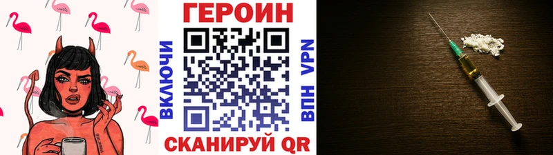 Героин афганец  блэк спрут рабочий сайт  Гагарин 