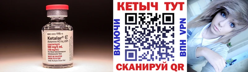 мега онион  Гагарин  КЕТАМИН ketamine 