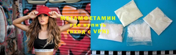 скорость mdpv Нея