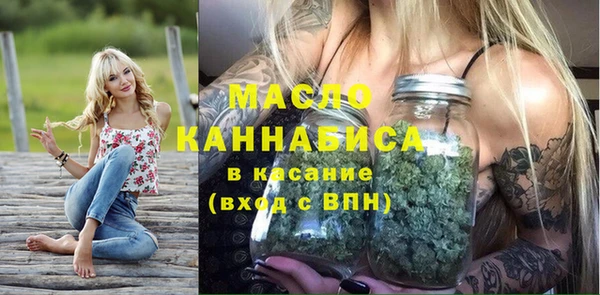 альфа пвп VHQ Покровск