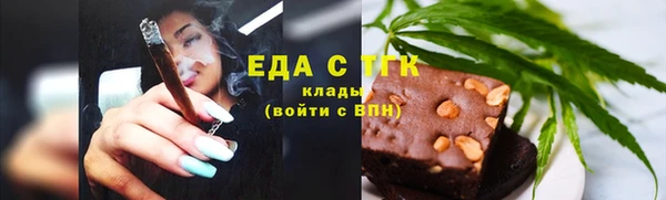 бошки Абаза