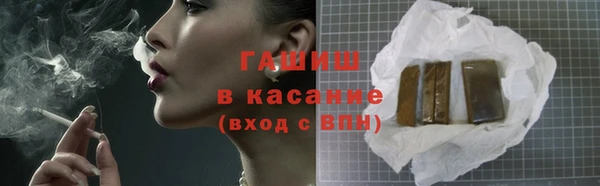 бошки Абаза