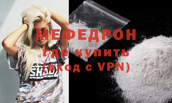 альфа пвп VHQ Покровск