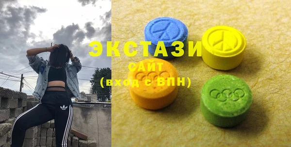бошки Абаза
