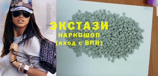 альфа пвп VHQ Покровск