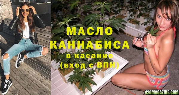 прущая мука Абдулино