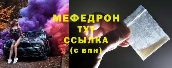 бошки Абаза