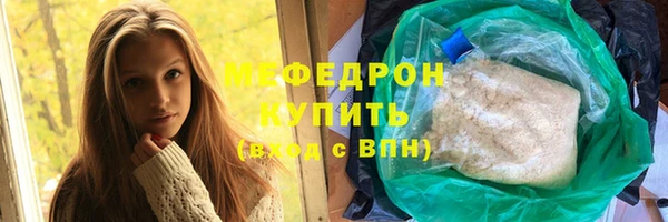гашишное масло Нефтекумск
