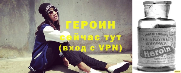 бошки Абаза