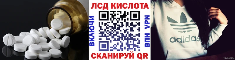 Лсд 25 экстази ecstasy  Гагарин 