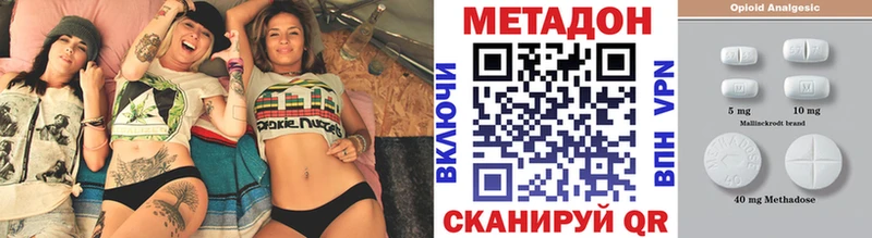 Метадон кристалл  хочу   Гагарин 