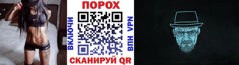 darknet телеграм  где продают наркотики  Гагарин  МЕТАМФЕТАМИН витя 