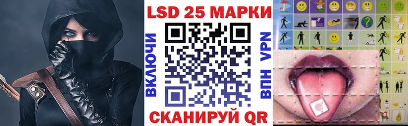 Наркотические марки 1500мкг  где купить   Гагарин 